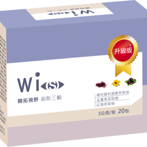 照護視力~昕漾S升級版